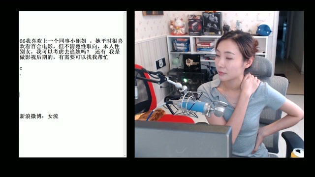 屏风时代结束 / 新的直播间出现