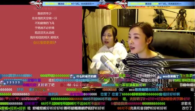 女流 × 豆豆《理想之歌》