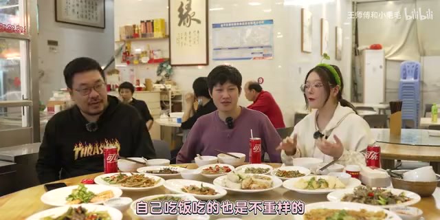 婚后早期共同出镜视频