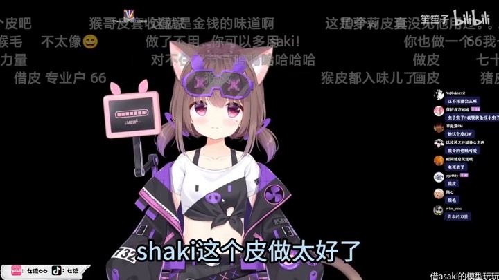 猪猪公主皮套