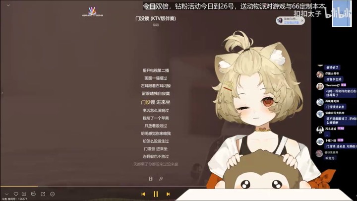 怀里抱猴皮套