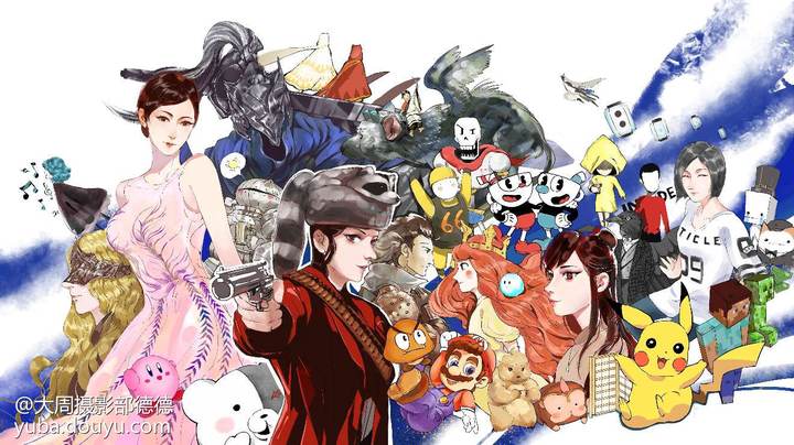 大周 4 周年贺图（2019-01-21）：她和众多游戏角色
