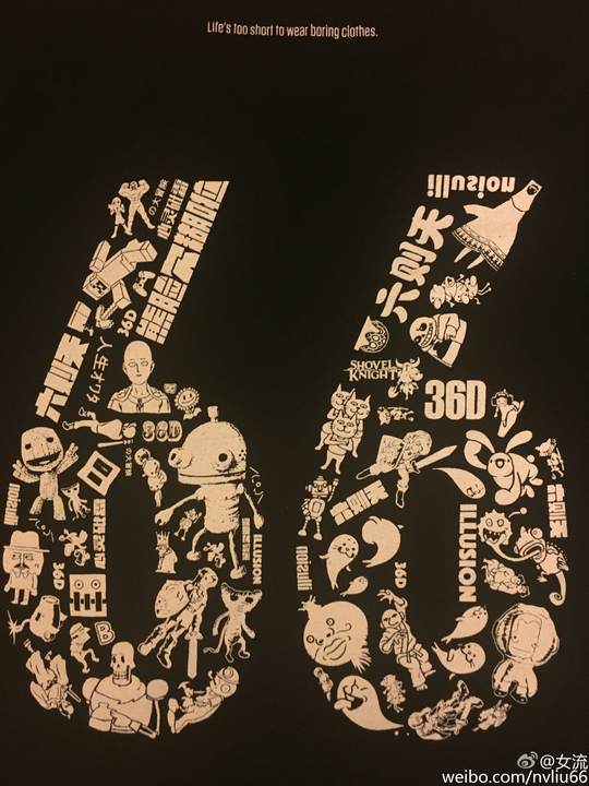 「66」拼贴字图