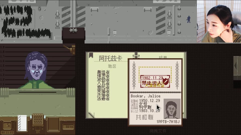 请出示文件 封面