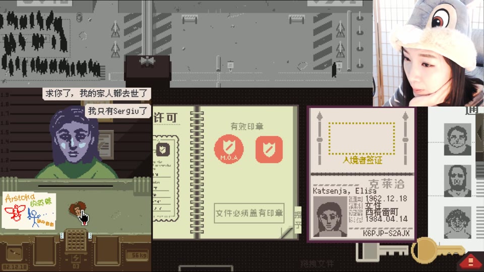 请出示文件（国庆早场） 封面