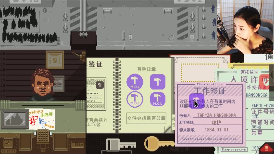 请出示文件 封面