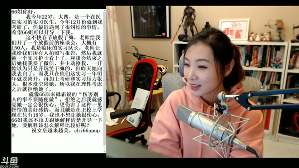心灵砒霜 封面