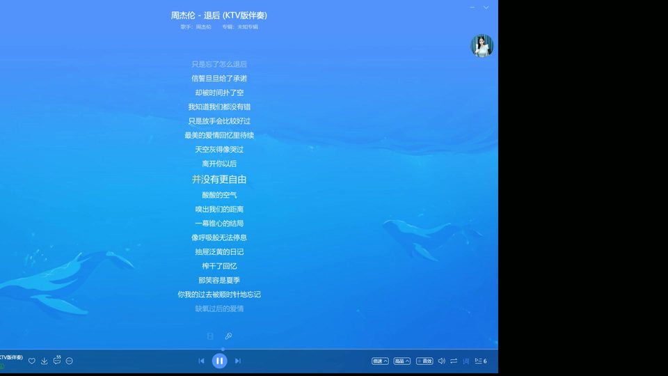 唱歌 封面
