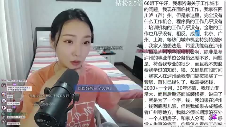 心灵砒霜 封面