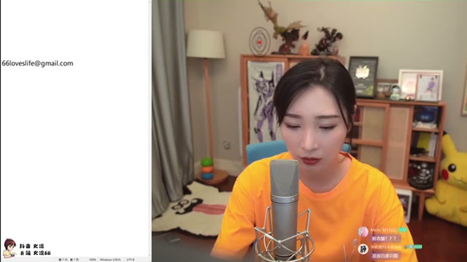 心灵砒霜 封面