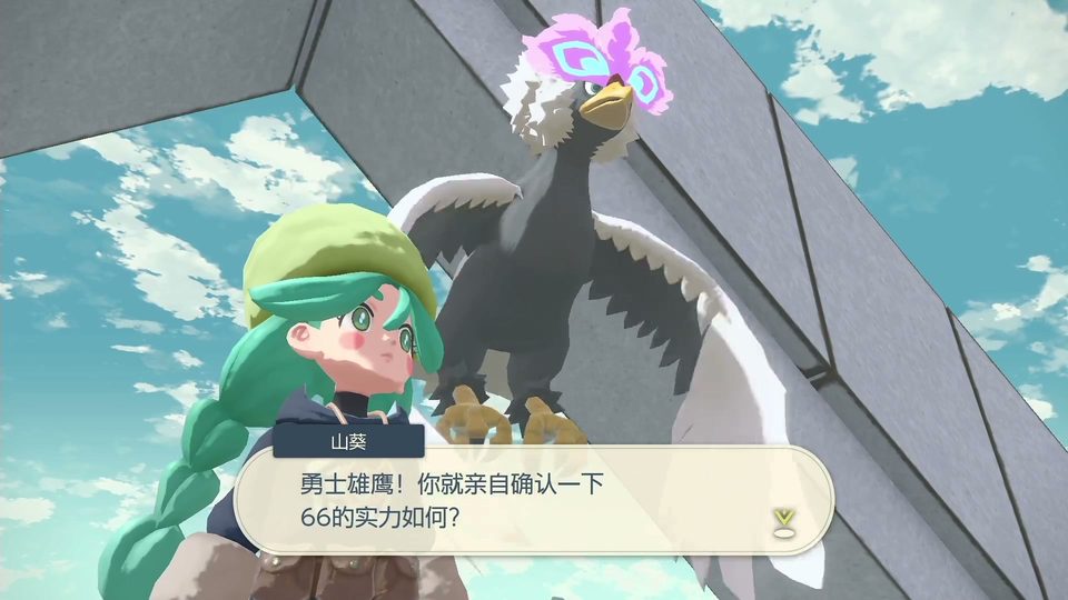 宝可梦传说阿尔宙斯 封面