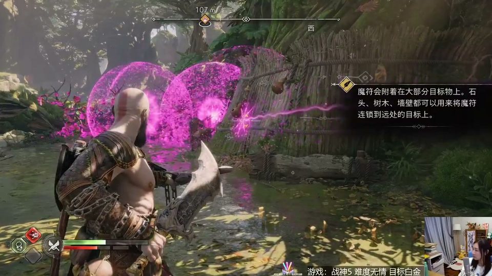 战神5 封面