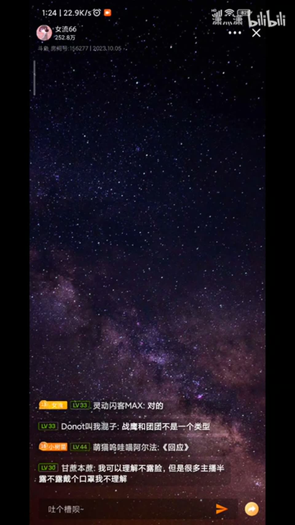 夜话（2023-10-05） 封面