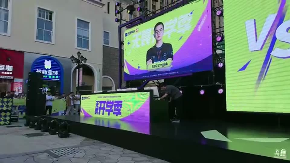 重庆开学季 封面