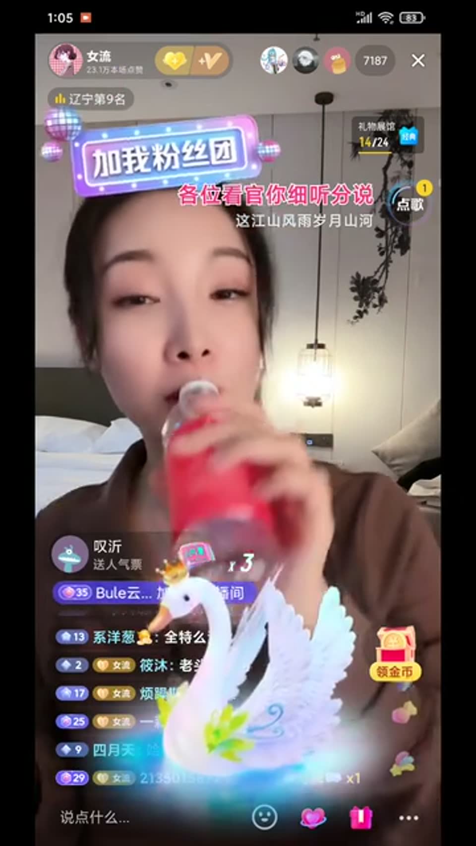 夜话（2024-03-03） 封面